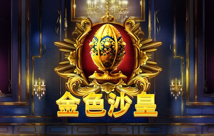 中欧体育app