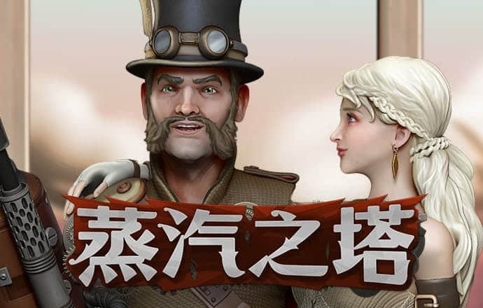 爱赢体育官网登录入口